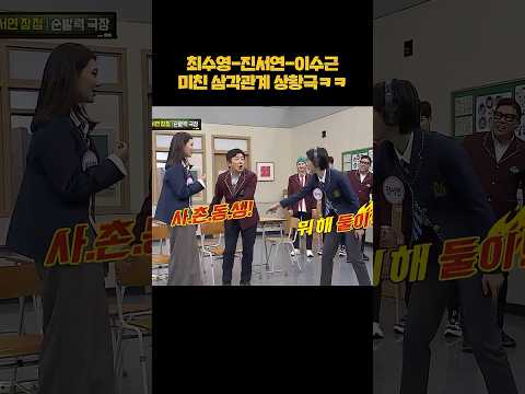 고요 속의 외침 상황극ㅋㅋ #shorts thumbnail