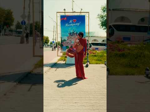 В Кострому thumbnail
