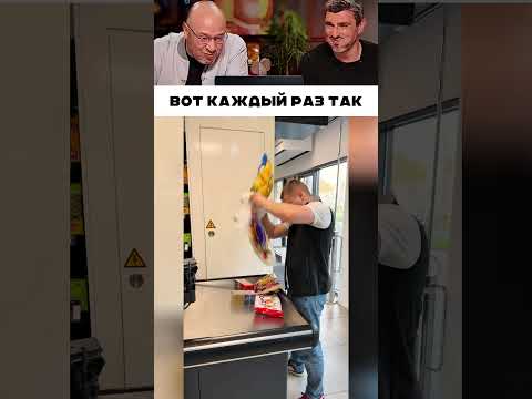 У меня так каждый раз 😅 thumbnail