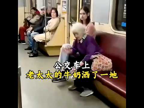 ?? 纸奶倾洒女孩躲闪，男子脱衣蹲地擦拭并拥抱老人暖哭网友 ?? The Un若Coat: Stranger Cleans Spilled Milk for Embarrassed Elder thumbnail