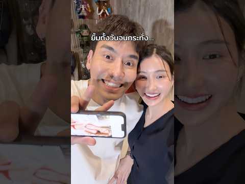 ผมผิดอะไร #funny #pranks #พีช #พีชอีทแหลก thumbnail