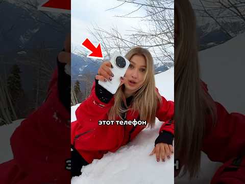 😳 этот ТЕЛЕФОН МЕНЯЕТ ЦВЕТ, когда холодно #настя thumbnail