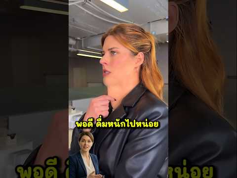 เธอมีคอใหญ่ โดนว่าเป็นเอเลี่ยนบุกโลก thumbnail