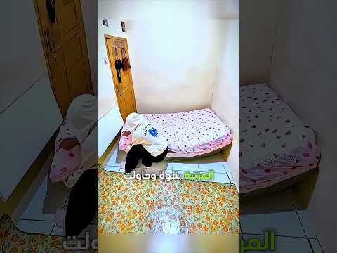 اختي كسولة...!#shorts #shortvideo #shortsfeed #اسلاميات thumbnail