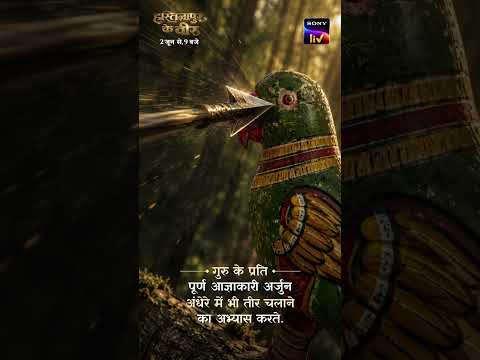 Hastinapur Ke Veer | New Show | Starts 2nd June, 9 PM | Sony LIV thumbnail