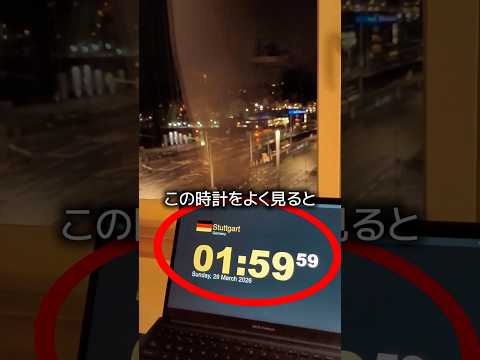 時間が消える時計 thumbnail