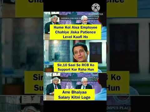 ??Mein RCB ka 10 year se fan hu?? #memes #funny #viral #shorts thumbnail