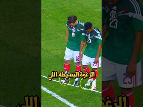الفيفا ألغت هذا الاختراع 🤯 thumbnail