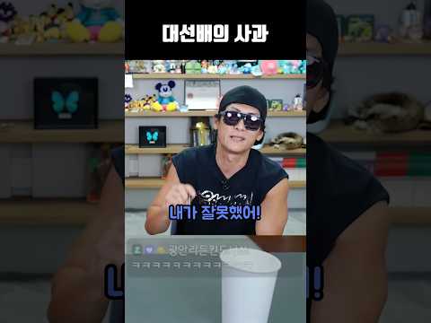 대선배의 조언 thumbnail