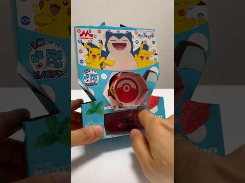 DIY Pokemon Pino Chocolate Ice Treats Gacha Machine Vanilla Flavor #shorts thumbnail