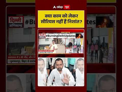 Bihar Politics | Nishant Kumar | क्या काम को लेकर सीरियस नहीं हैं निशांत? | #shorts #biharnews thumbnail