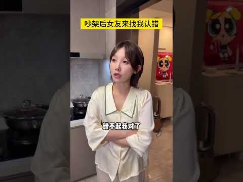 千万不要惹女人 thumbnail