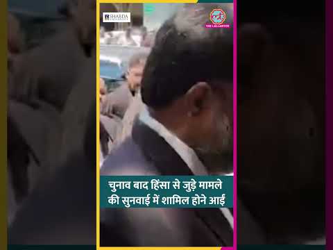 Mamata Banerjee वकील बन Kolkata High Court पहुंचीं, चुनावी हिंसा से जुड़े केस में सुनवाई #shorts thumbnail