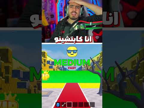 لو جبنا سيكرت بيربح 10 $ 🤑 ! thumbnail