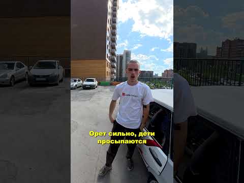 Девятка орала на весь двор, пришлось «починить» выхлоп монтажной пеной thumbnail