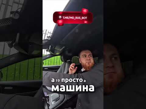 МАЛОЙ ЗАКАЗАЛ СЕБЕ МЕРСЕДЕС??? thumbnail