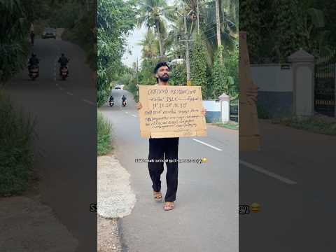 SSLC result വന്നവർ ഇനി ഇങ്ങനെ ചെയ്യൂ? thumbnail