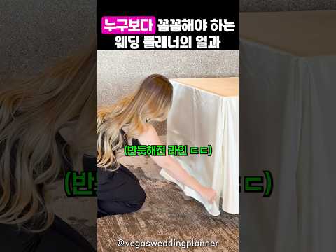 디테일이 생명인 웨딩 플래너가 식장에서 하는 일 thumbnail