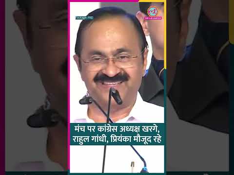 Keralam New CM VD Satheesan ने शपथ ली, मंच पर Rahul, Priyanka और Kharge मौजूद #shorts thumbnail