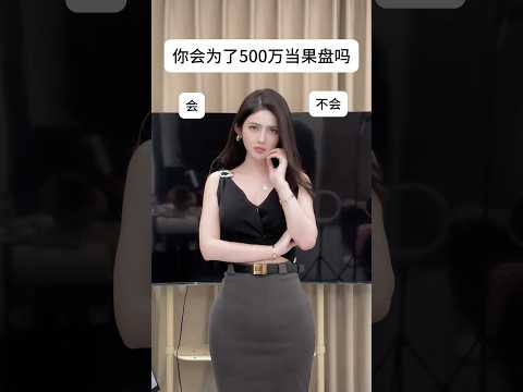 绝对不可能 thumbnail