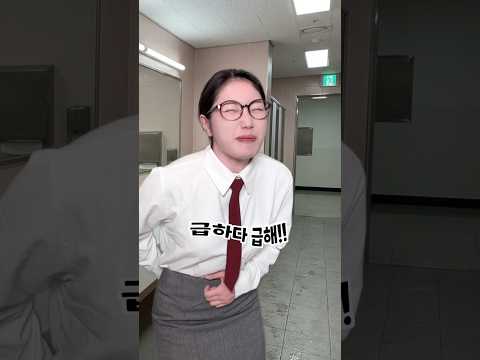 화장실에서 세상 제일 억울한 순간ㅠㅠ thumbnail