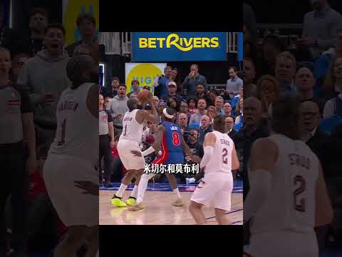 ｜【NBA英雄時刻：哈登終於贏下了天王山】打破質疑！騎士與活塞的第五場，哈登砍下全隊最高的30分，在米切爾常規時間表現不佳的情況下，率隊贏下天王山之戰！這回哈登沒有錯！ ｜ thumbnail