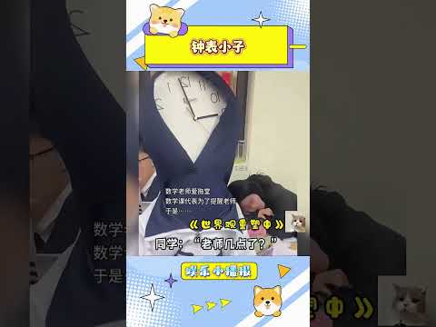 诡秘这是你最爱的的异头 #万万没想到 #离谱 #搞笑 thumbnail