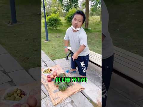 아저씨들 제발 약한 사람들 괴롭히지 말고 살아요 thumbnail