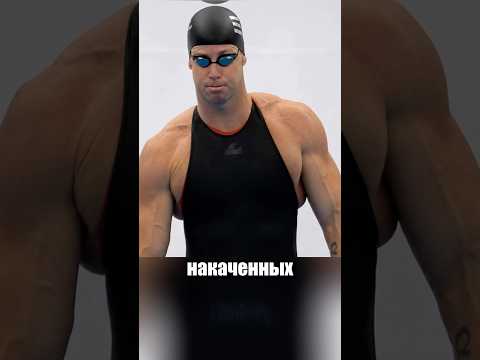 Олимпиада на допинге thumbnail