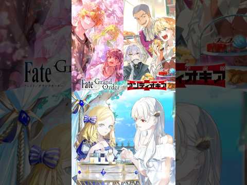 【概念礼装】新登場の概念礼装3種をご紹介！ #strangeFakeコラボ #shorts thumbnail