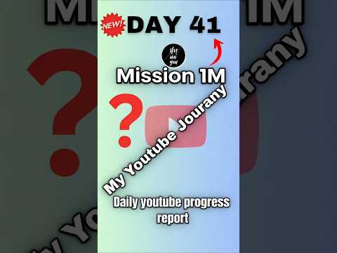 Mission 1M Day 41 | My YouTube Journey ? Small Creator Growth ?#youtubejourney  #mission1mwithyou thumbnail