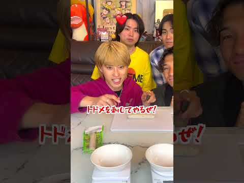 物を半分に切れ対決をした結果白熱しすぎたwww #ジャスティスター #shorts #tiktok thumbnail