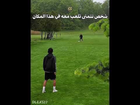 ارسل له الفيديو 😮‍💨#shorts #football #edit #subscribe #like #viralvideo thumbnail