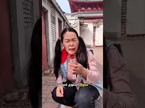 نهاية صادمة لبنت تبحث عن حلوى مجانية! 🍭🚨 thumbnail