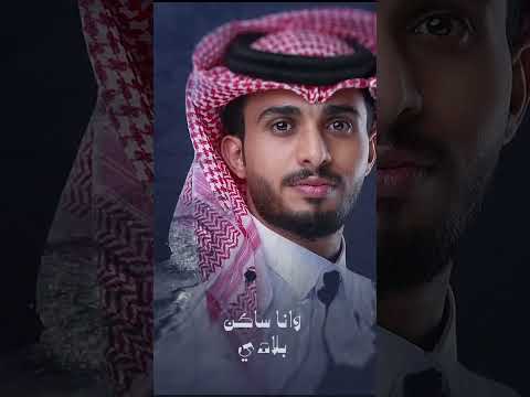 #يوم_ميلادي #عبدالله_ال_فروان thumbnail
