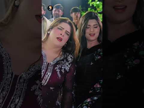 Asi Enj Dholna #ChahatBaloch & #UrwaKhan #MujraDance thumbnail