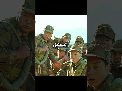 لماذا لا يصدر اللغم الأرضي صوت كليك؟ thumbnail