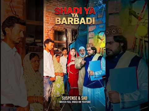 शादी ❌बर्बादी ✅ #shadi #beti #wedding #shorts thumbnail