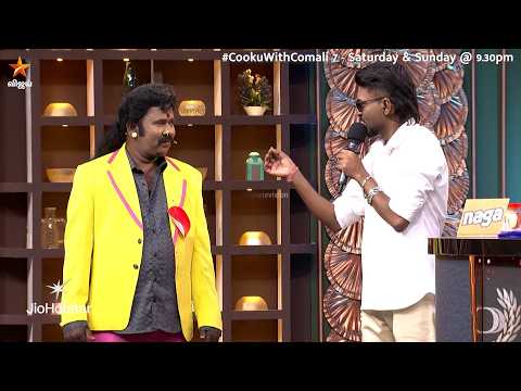 Ma Ka Pa & Ramar Combo ?? | Cooku with Comali Season 7 | Episode Promo thumbnail