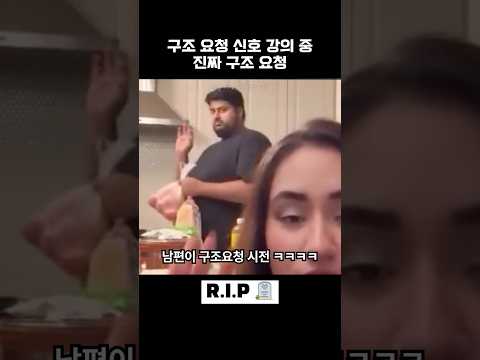 SOS 신호 강의 thumbnail