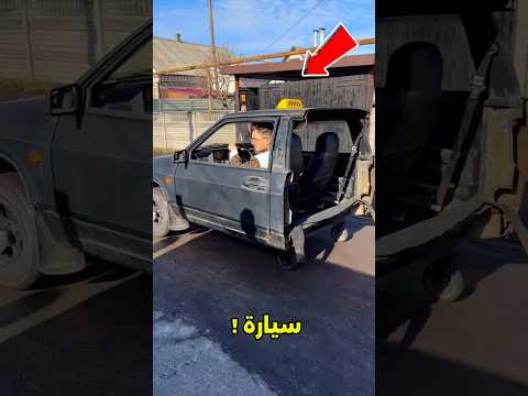 أي سيارة مستقبلية تستحق الاختيار؟ 😱#science thumbnail
