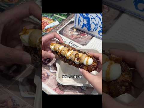 闺蜜说：谁掰的少谁买单。。结果? #免单挑战 #美食挑战 #饭搭子 #闺蜜 thumbnail