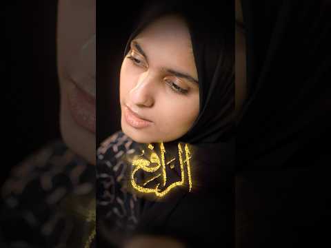 Jummah Mubarak | Asma Allah Al-Husna | Ayisha Abdul Basith thumbnail