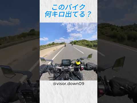 高速走行、その瞬間に起きたこと！@visor down09 #バイカー #バイク #shorts thumbnail