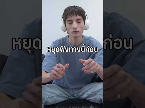 โทมัสเอดิสัน อาจหลอกคุณ #shorts #อาหารสมอง thumbnail