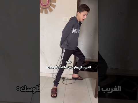 افلوسي ضايعة!! thumbnail