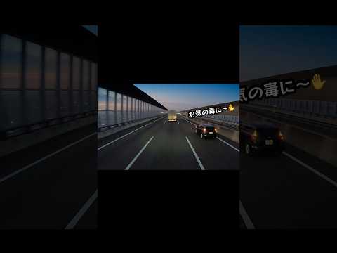真ん中番長＋抜かされたくないマン thumbnail