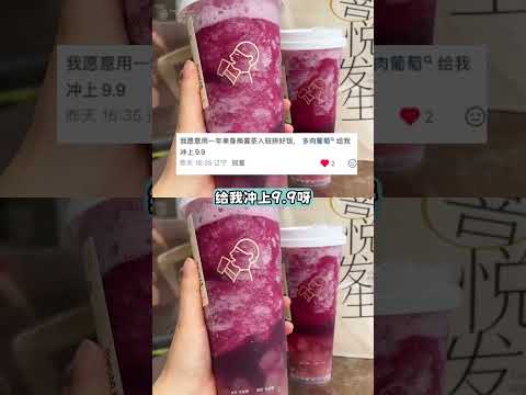 拼x飯最權威的一集出現了 #拼好飯 #許愿池 thumbnail