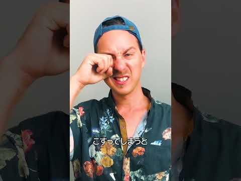 ミツバチの針の真実 thumbnail