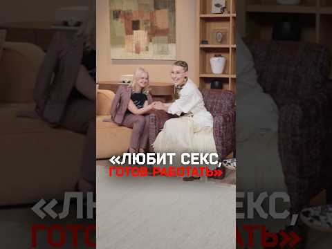 Ксения Собчак нашла нового сотрудника на съемке выпуска thumbnail
